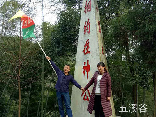 五溪谷風(fēng)光7