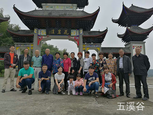 花巖溪風(fēng)光