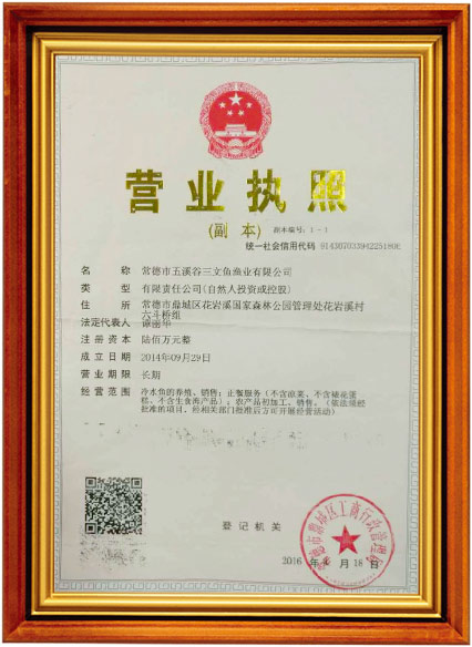 常德市度假村,鼎城區(qū)生態(tài)農(nóng)莊,鄉(xiāng)村旅游,農(nóng)家樂,冷水魚養(yǎng)殖