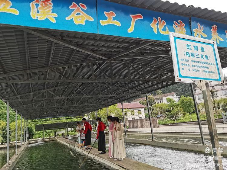 常德市度假村,鼎城區(qū)生態(tài)農(nóng)莊,鄉(xiāng)村旅游,農(nóng)家樂,冷水魚養(yǎng)殖 常德市度假村,鼎城區(qū)生態(tài)農(nóng)莊,鄉(xiāng)村旅游,農(nóng)家樂,冷水魚養(yǎng)殖